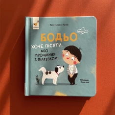 Комплект Серія з 5 маленьких книг  Комплект Серія з 5 маленьких книг