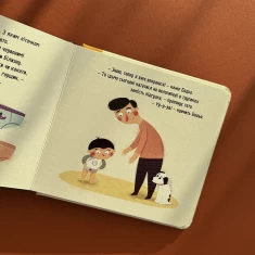 Комплект Серія з 5 маленьких книг  Комплект Серія з 5 маленьких книг