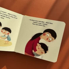 Комплект Серія з 5 маленьких книг  Комплект Серія з 5 маленьких книг