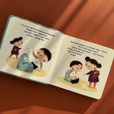 Книга Бодьо хоче пісяти - Марта Галевська-Кустра Книга Бодьо хоче пісяти - Марта Галевська-Кустра