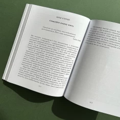 Книга Насолоджуйся кожним шматочком - Лінн Россі