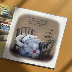 Книга Різдво Борсука Буркотуна - Пол Брайт Книга Різдво Борсука Буркотуна - Пол Брайт