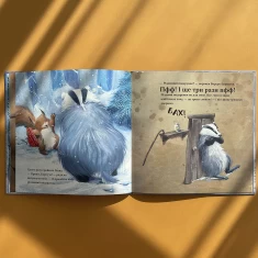 Книга Різдво Борсука Буркотуна - Пол Брайт Книга Різдво Борсука Буркотуна - Пол Брайт