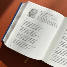 Книга Антологія української поезії ХХ століття - від Тичини до Жадана