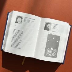 Книга Антологія української поезії ХХ століття - від Тичини до Жадана