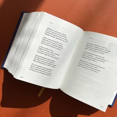 Книга Антологія української поезії ХХ століття - від Тичини до Жадана