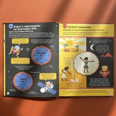 Книга 100 фактів про числа, комп'ютери, програмування - Еліс Джеймс, Едді Рейнолдс, Мінна Лейсі, Роус Голл та Алекс Фріт