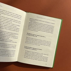 Книга Закони переможців. Як здійснити cвої мрії - Бодо Шефер