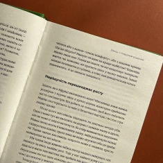 Книга Закони переможців. Як здійснити cвої мрії - Бодо Шефер