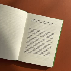 Книга Закони переможців. Як здійснити cвої мрії - Бодо Шефер