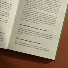 Книга Закони переможців. Як здійснити cвої мрії - Бодо Шефер