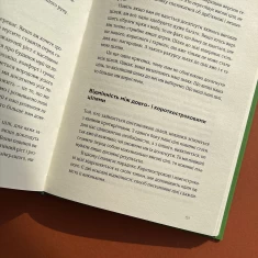 Книга Закони переможців. Як здійснити cвої мрії - Бодо Шефер