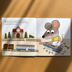 Книга Що там у горщику? - Ґвідо Ван Ґенехтен