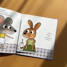 Книга Що там у горщику? - Ґвідо Ван Ґенехтен