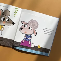 Книга Що там у горщику? - Ґвідо Ван Ґенехтен