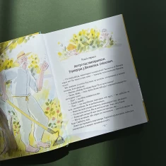 Книга Тореадори з Васюківки. Пригоди Робінзона Кукурузо - Всеволод  Нестайко