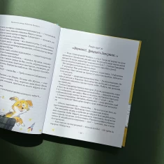 Книга Тореадори з Васюківки. Пригоди Робінзона Кукурузо - Всеволод  Нестайко