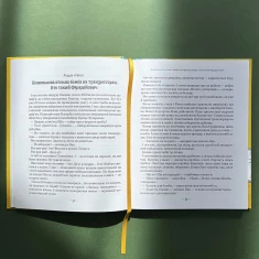 Книга Тореадори з Васюківки. Пригоди Робінзона Кукурузо - Всеволод  Нестайко