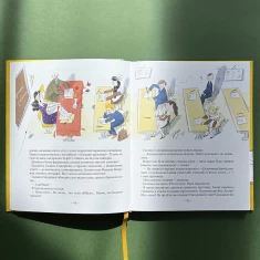 Книга Тореадори з Васюківки. Пригоди Робінзона Кукурузо - Всеволод  Нестайко