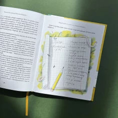 Книга Тореадори з Васюківки. Пригоди Робінзона Кукурузо - Всеволод  Нестайко