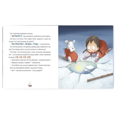 Книга Відчайдухи в пошуках скарбу - Ельса Пунсет Книга Відчайдухи в пошуках скарбу - Ельса Пунсет