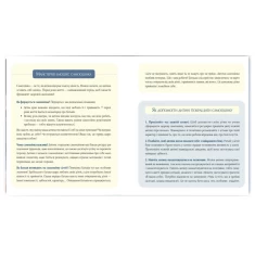 Книга Відчайдухи в пошуках скарбу - Ельса Пунсет Книга Відчайдухи в пошуках скарбу - Ельса Пунсет