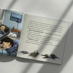 Книга Відчайдухи та пригода на маяку - Ельса Пунсет Книга Відчайдухи та пригода на маяку - Ельса Пунсет