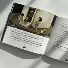 Книга Відчайдухи та пригода на маяку - Ельса Пунсет Книга Відчайдухи та пригода на маяку - Ельса Пунсет