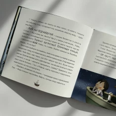 Книга Відчайдухи та пригода на маяку - Ельса Пунсет Книга Відчайдухи та пригода на маяку - Ельса Пунсет