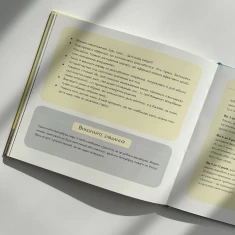 Серія книг про відчайдухів Серія книг про відчайдухів