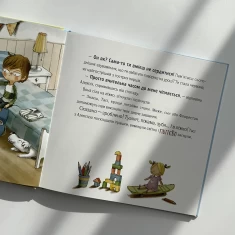 Серія книг про відчайдухів Серія книг про відчайдухів
