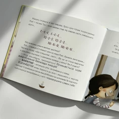 Серія книг про відчайдухів Серія книг про відчайдухів