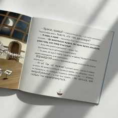 Серія книг про відчайдухів Серія книг про відчайдухів