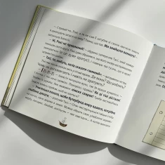 Серія книг про відчайдухів Серія книг про відчайдухів