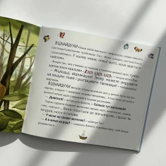 Серія книг про відчайдухів Серія книг про відчайдухів