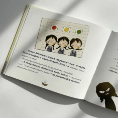 Серія книг про відчайдухів Серія книг про відчайдухів