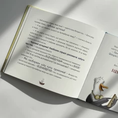 Серія книг про відчайдухів Серія книг про відчайдухів