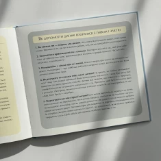 Серія книг про відчайдухів Серія книг про відчайдухів