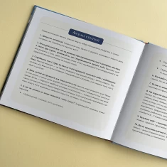 Книга Відчайдухи у країні єдинорогів - Ельса Пунсет Книга Відчайдухи у країні єдинорогів - Ельса Пунсет