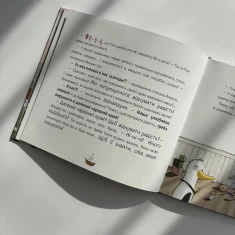 Серія книг про відчайдухів Серія книг про відчайдухів