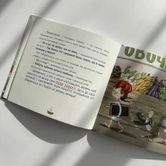 Серія книг про відчайдухів Серія книг про відчайдухів