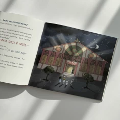 Серія книг про відчайдухів Серія книг про відчайдухів
