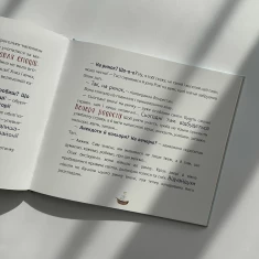 Серія книг про відчайдухів Серія книг про відчайдухів
