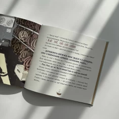 Серія книг про відчайдухів Серія книг про відчайдухів