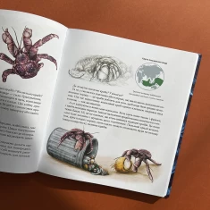 Книга Експедиція за дивовижними тваринами - Олена Шкаврон, Наталія Шейн