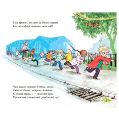 Книга Слідча Неллі та книжковий злодій - Джулія Дональдсон