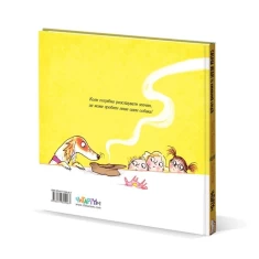 Книга Слідча Неллі та книжковий злодій - Джулія Дональдсон