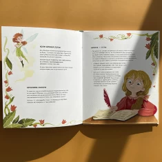 Книга Здолай булінг разом із героями казок - Форнасарі Елеонора