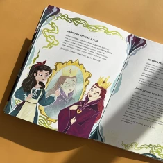 Книга Здолай булінг разом із героями казок - Форнасарі Елеонора