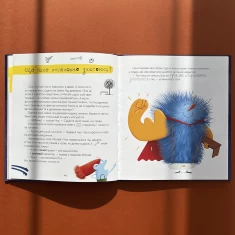 Книга Космічні пухнастики вчать українську - Леся Мовчун